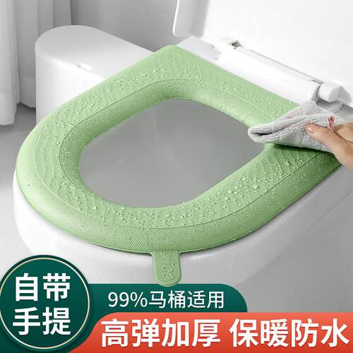 马桶矽胶坐垫四季通用防水座便器坐便垫家用座圈垫子坐便套马桶套