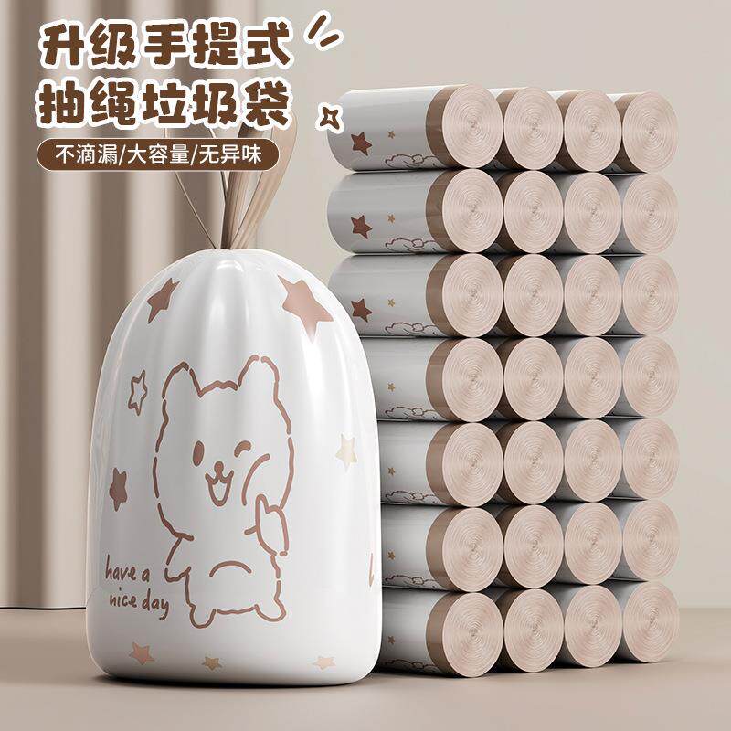 免撕垃圾袋抽绳加厚家用60只手提大号卡通印花自动免收口塑料袋子