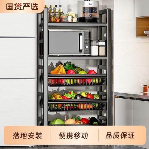 居厨厨菜篮子厨房置物架家用多功能科移动货架落地多层蔬菜收纳层