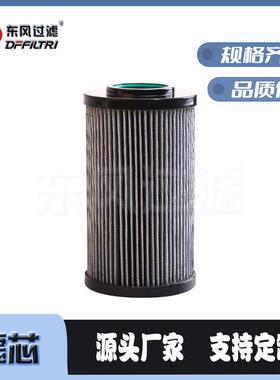 液压油W滤芯R9280替0671202309140 力士乐过器滤芯2.0063PR1滤0-B