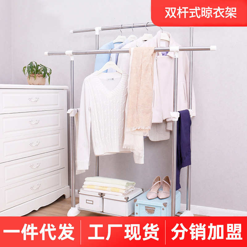 厂家直销晾衣架落地双杆式室内移动伸缩凉衣架简易不锈钢家用阳台