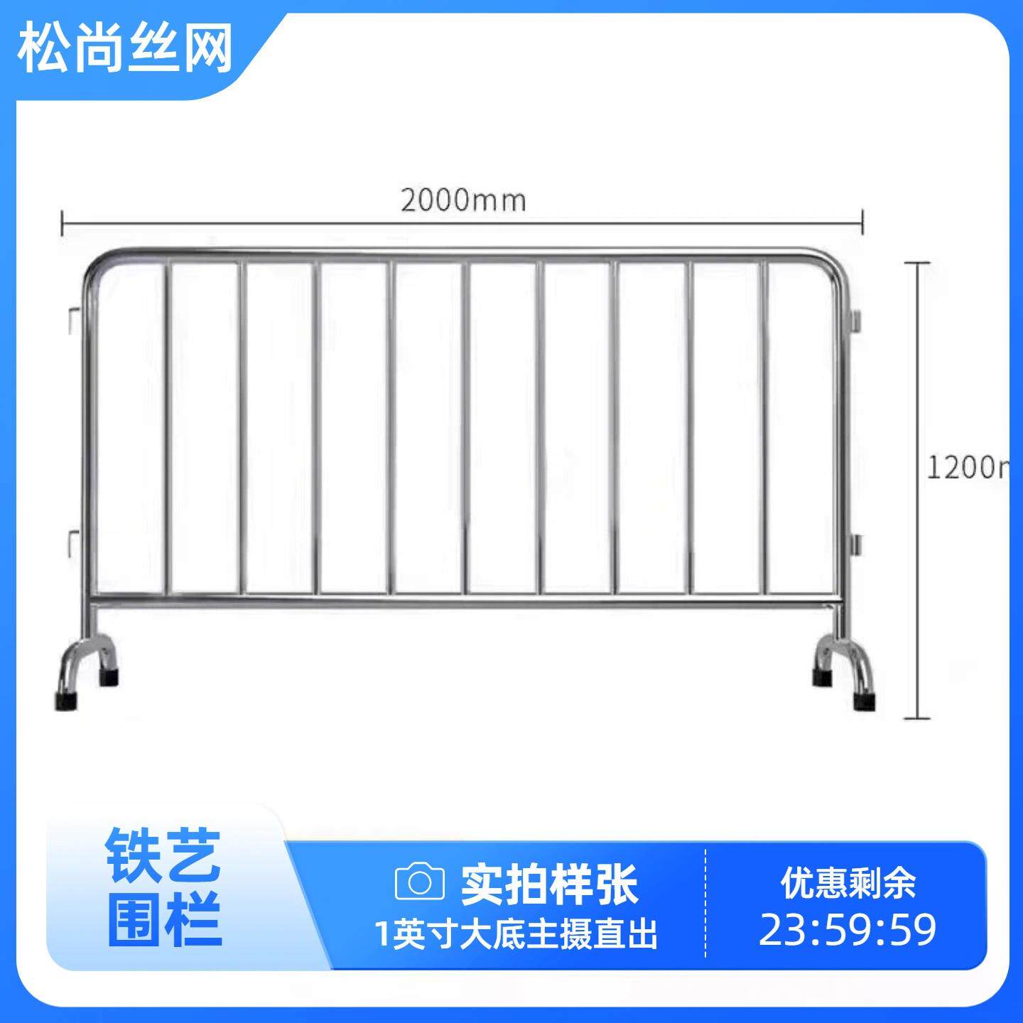 可移动反光交通路障警示隔离栏临时施围栏道路黄黑移动铁马护栏