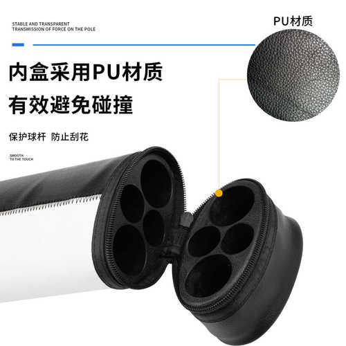 优质皮革双孔专业台球杆包3/4台球杆盒1/2四孔杆筒台球配件