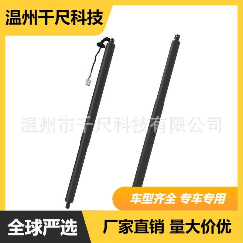 适用福特翼虎电动尾门撑杆OE:CJ5Z78406A10B/CJ54S402A74AC/74AC