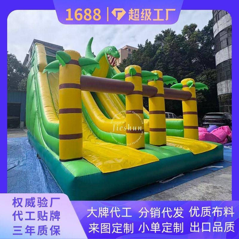 儿童滑梯 户外滑滑梯组合 家庭庭院游乐设施 环保PVC材质家用图片