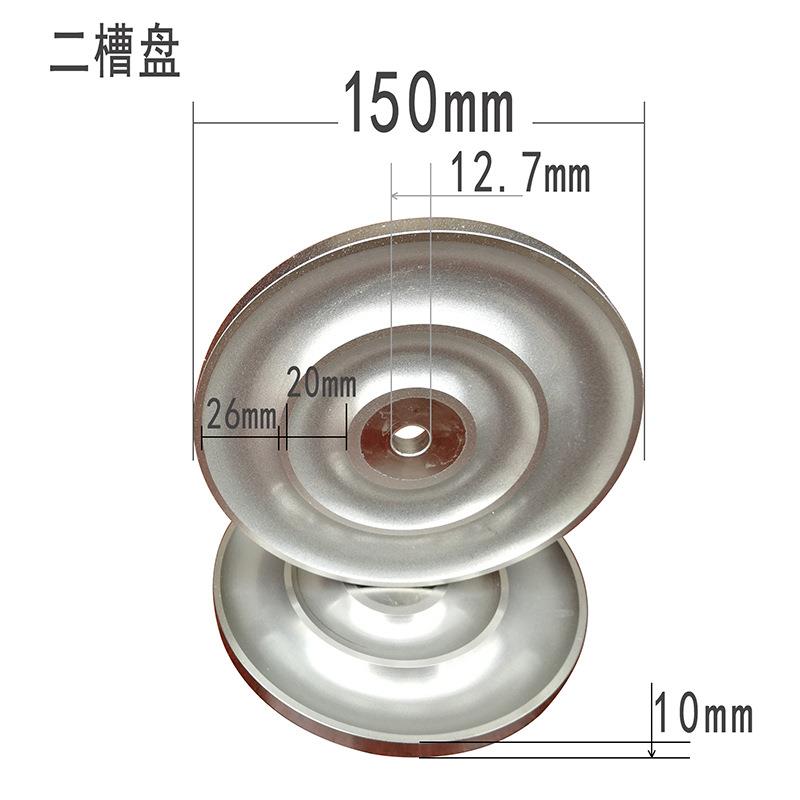 金刚石工具珠宝整形轮二槽凹面盘蛋面盘戒面打磨盘弧面加工凹槽轮