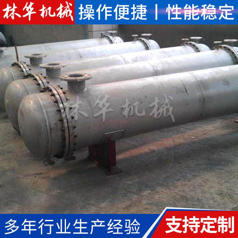 厂家不锈钢列管式换热器 螺旋板式冷凝器小型冷凝器