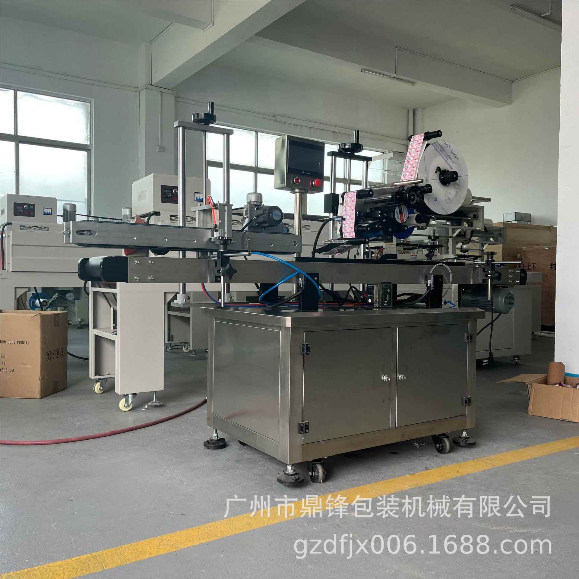 自【折】香皂双纸盒双面贴标机 全动面角贴标机 广州厂家