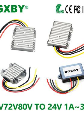 60V72V80V转24V3A8A10A15A20A30A直流降压电源30V~96V降24V转换器