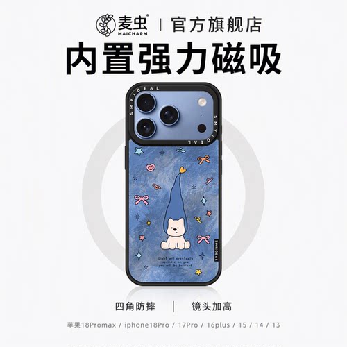 ★防摔耐磨★加购物车送同款壁纸★全包边★