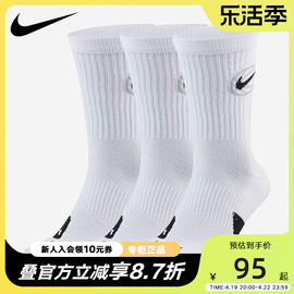 nike耐克袜子男袜2024春秋，三双装运动袜，舒适休闲袜da2123-100