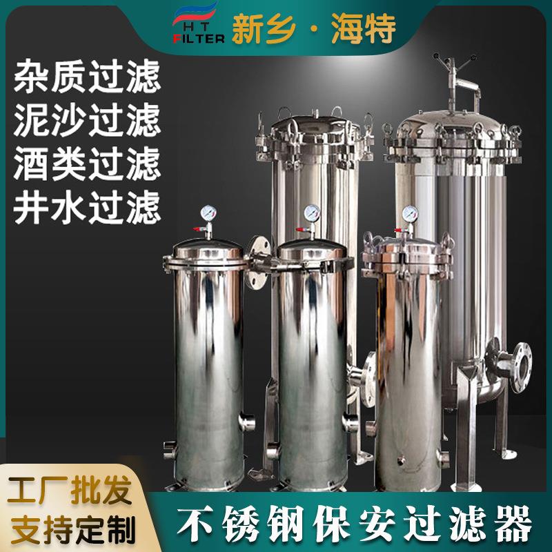 农业水滴灌水电动自清洗过滤器水处理预处理刷式自清洗过滤器