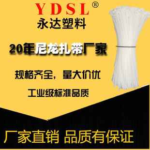 300 200 400全规格黑白色塑料捆扎束线 国标永达尼龙扎带3