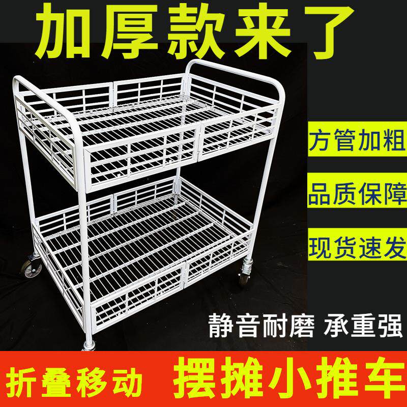 方管摆摊小推车可折叠冰粉甜品花车货架寿司夜市移动地摊促销台