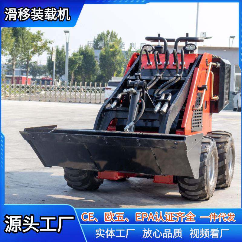 出口外贸四驱站立式滑移装载机 装载机