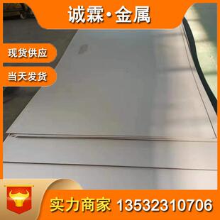 inconel718英科乃尔合金棒 GH4169高温合金棒 NO7718镍铬合金棒