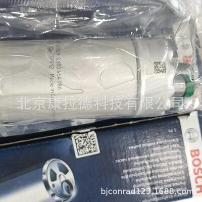 PFANNENBERG 11622101055Filter Fan 4.0 PF22000 电磁阀