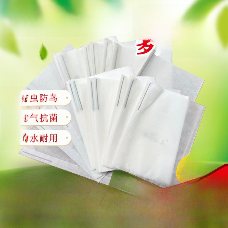 樱桃专用袋草莓无花果袋防鸟防虫防病防雨保鲜袋樱桃蜡袋,农机/农具/农膜,水果套袋/果袋,淘宝优惠券,粉丝福利购,淘宝优惠卷