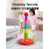 春游多人互动套圈游戏道具套圈圈玩具儿童套圈道具亲子益智投掷圈