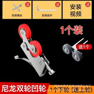 厨房浴室卫生间玻璃移门地滑轮滚轮橱柜壁柜衣柜推拉门轨道下滑轮