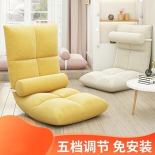 懒人沙发榻榻米床上靠背椅子卧室飘窗小沙发家用折叠椅子沙发单人