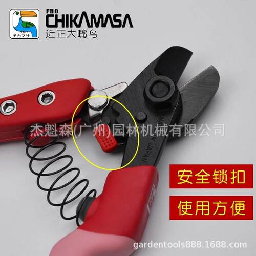 近正大嘴鸟chikamasa假花剪塑料花剪花艺剪AC-5V.AC-4P塑料铁芯剪