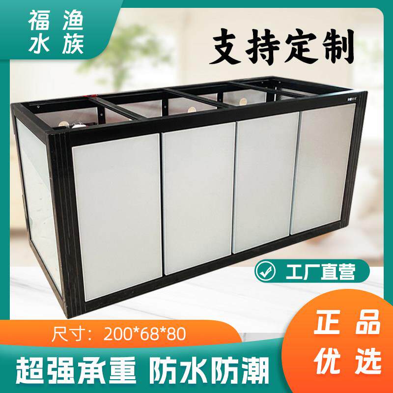 鱼缸底柜包边材料中型客厅柜子架子订制订做铝合金骨架红龙缸底座