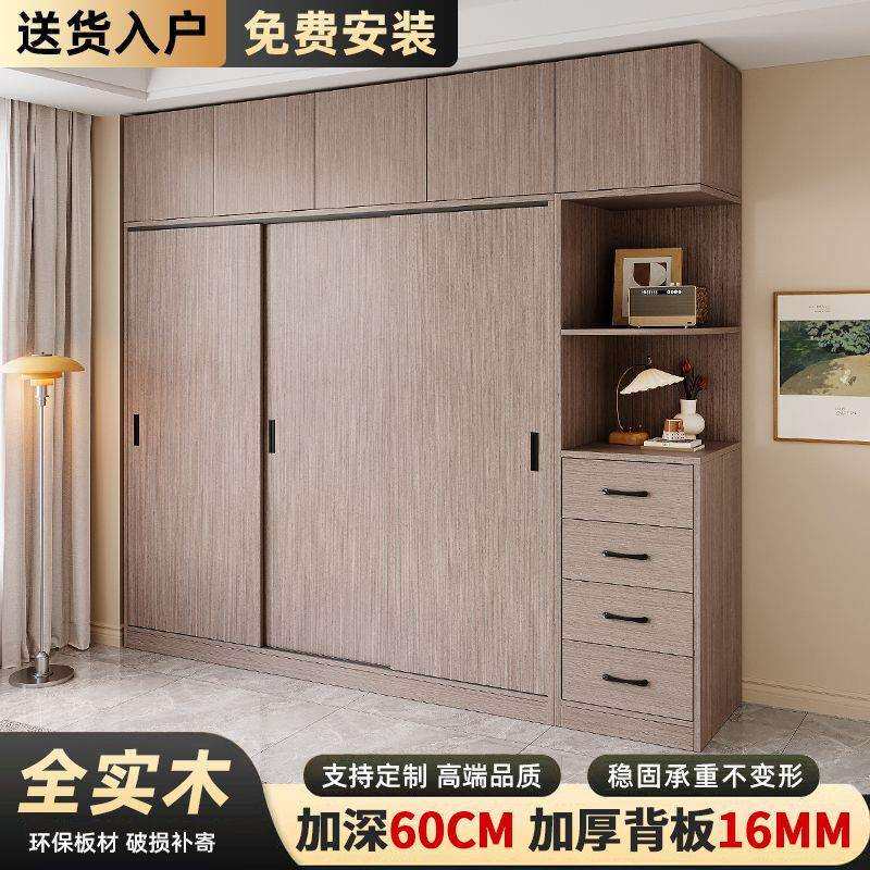 实木衣柜家用卧室推拉门简易收纳落地式储物柜出租房衣柜尺寸可订