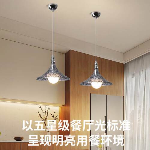 大观园中古风餐厅吊灯新款艺术装饰氛围轻奢设计水波纹护眼灯117