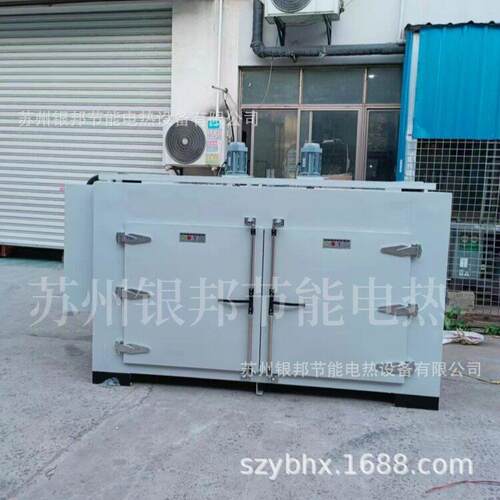 厂家供应300℃轴承加热炉 五金钢铁件加热烘箱 金属镀锌件去氢炉