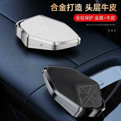 适用于长安深蓝sl03钥匙套s7智能车壳扣