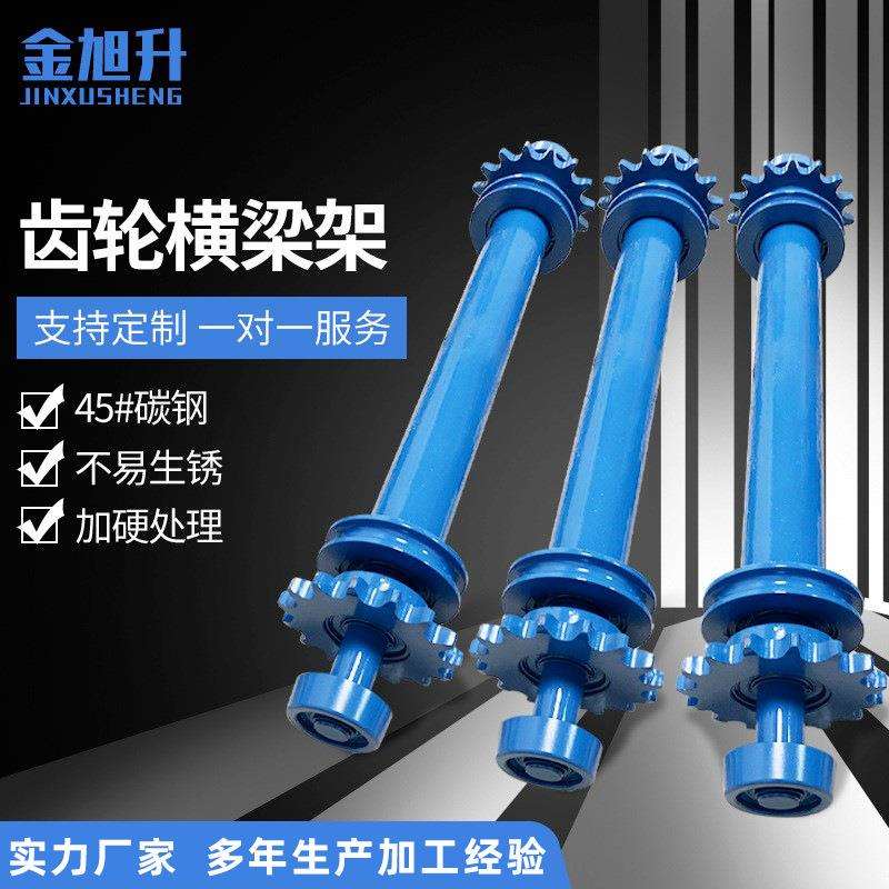 厂家供应齿轮横梁架升降货梯链条固定架支持制定货梯全套配置
