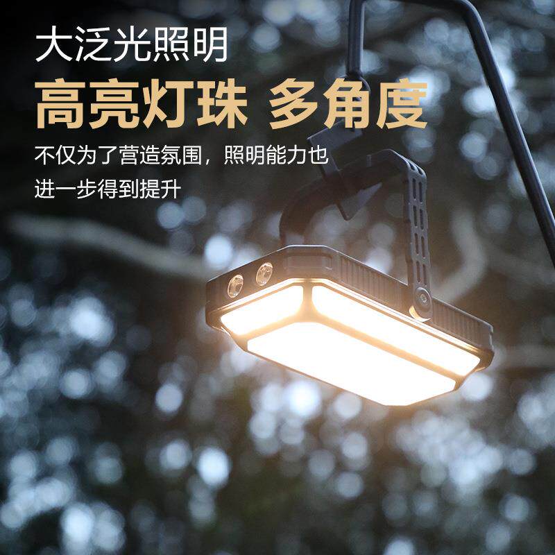 1W毫安户外露营灯超长续航太阳能充电超亮野外车载营地多功能主灯