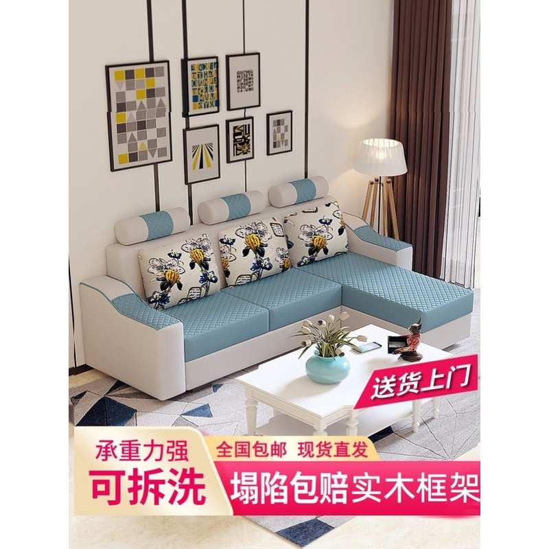 布艺沙发奢套装轻乳胶家用新小户型客厅家具北欧组合沙发客厅沙发