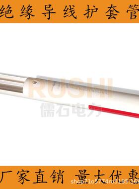 裸导线终绝缘套管端头中SAV间接头X护6JHT-1/120树线矛盾PVC管