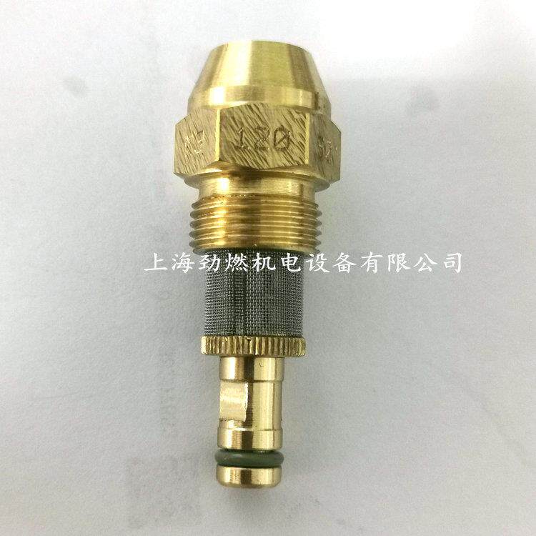 K3喷油嘴50°-110KG|120KG|130KG|140KG|150KG威索燃烧器比例油嘴