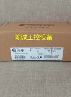 ab罗克韦尔 1769-PB4 AB 1769PB4 原装现货 价格可谈