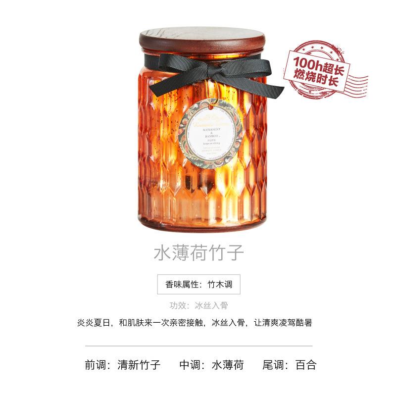 薰意浮雕玻璃TD杯香大豆椰子蜡蜡烛香氛香薰蜡烛灯野兽暖创光