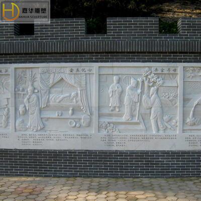 石雕汉白玉浮雕庭院室内中式青石山水梅兰竹菊风景镂空深浮雕壁画