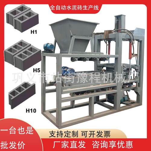 bricks making machine 全自动水泥免烧砖机大型路面护坡制砖机