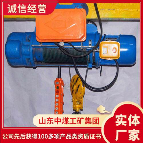 CD1型钢丝绳电动葫芦应用领域钢丝绳电动葫芦多种规格电动葫芦