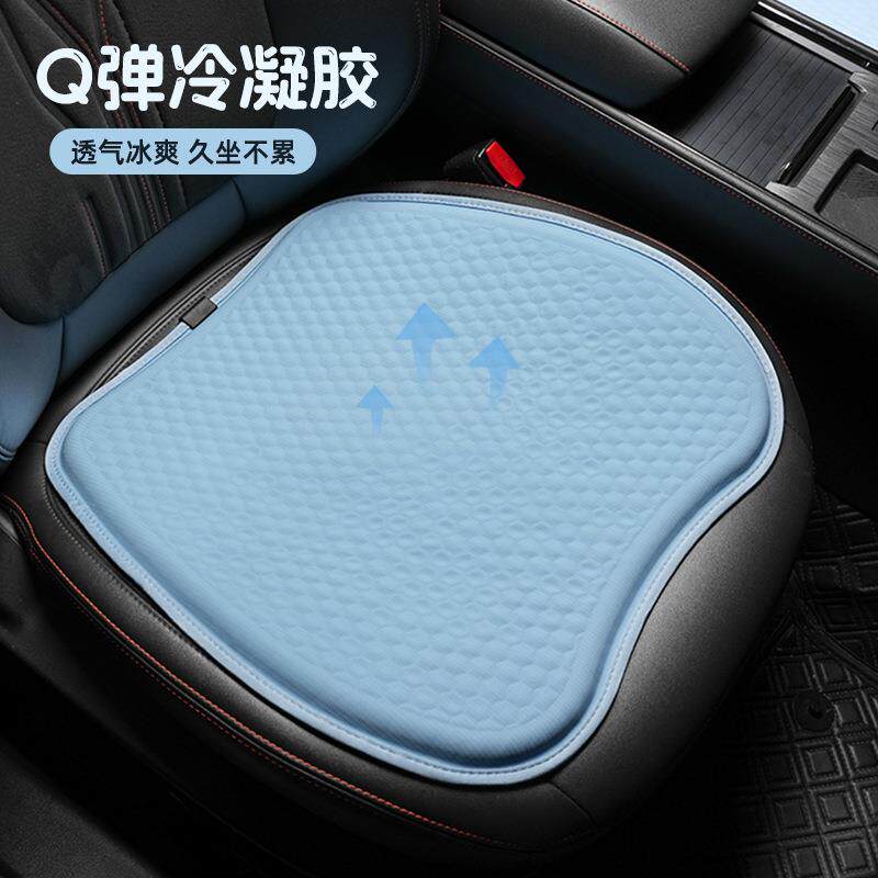 夏季汽车坐垫冰垫蜂窝凝胶车载座椅凉垫四季通风简约车家两用座垫
