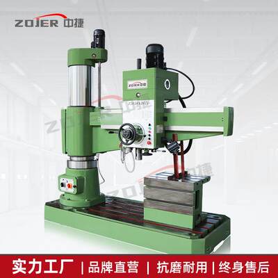 摇钻Z3040X16/1摇臂钻床全液压自动钻孔攻丝级摇臂回转360度