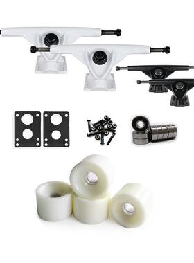 冲浪板7inch 长板UB支架70mm 滑板轮套装含轴承35mm桥钉6mm垫片