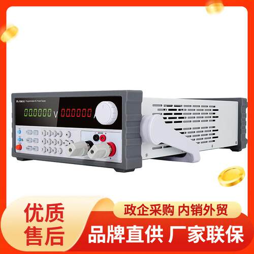 同门6位高精度数码管机柜电源开关电源 高精度 可编程 开关电源