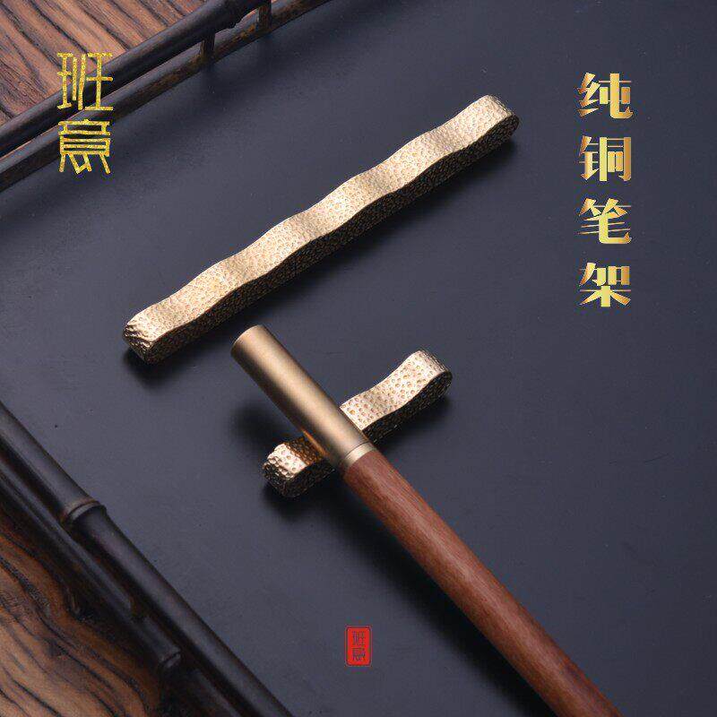 纯铜笔架收纳层架茶夹托 托养壶笔托 托架实心纯手工锤纹功夫茶玩
