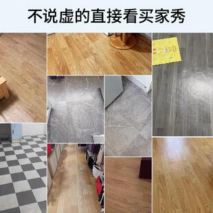 .米宽地板革家用水泥地直接铺大尺寸加厚耐磨防水PVC地胶地板贴