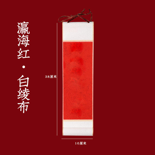 手持小对联书法卷轴新年装饰订婚婚房堵门拍照道具手写真迹定制