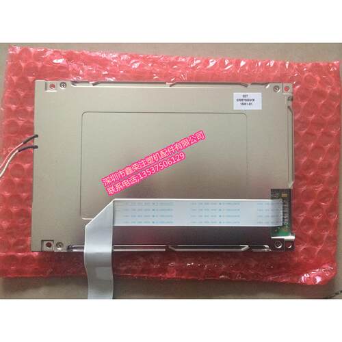 弘讯电脑显示屏SX17Q03LOBLZZ 3DS-LED-M6CUM-HI-S通用屏