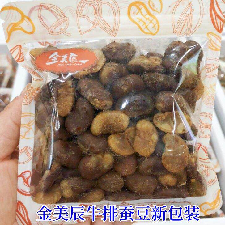 新货金美辰牛排蚕豆 怪味胡豆 奶油蚕豆酥脆脆可口网红休闲零食下